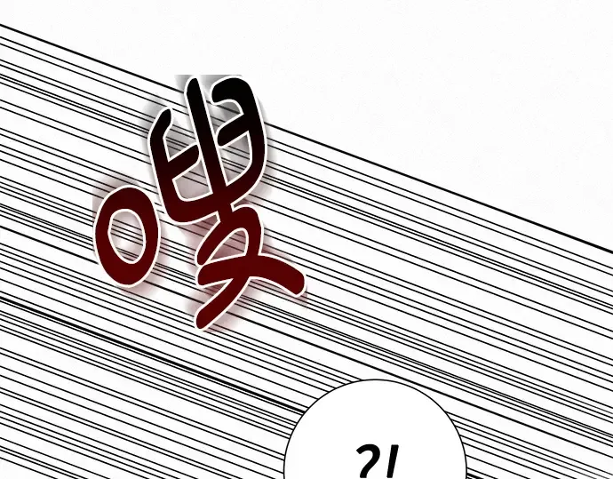 第53话 第86页
