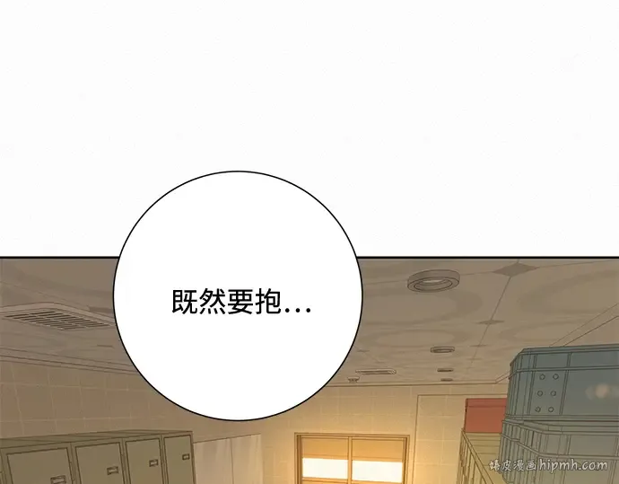 第53话 第88页