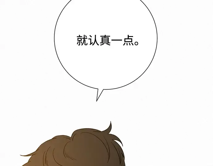 第53话 第90页