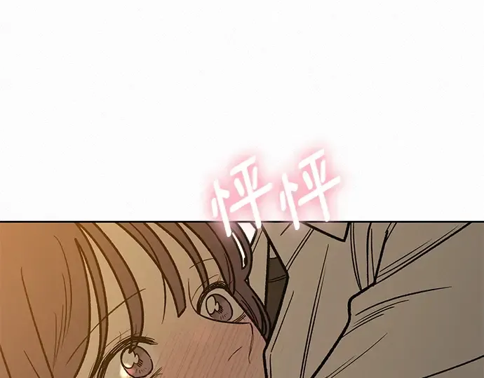 第53话 第93页