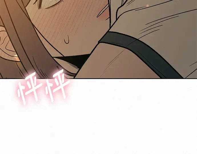 第53话 第94页