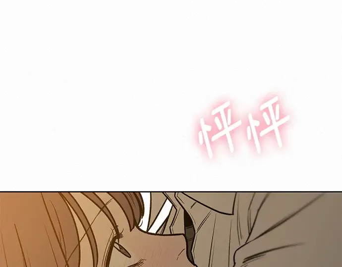 第53话 第95页