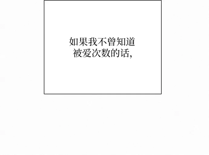 第53话 第97页