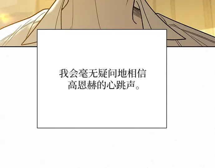 第53话 第99页