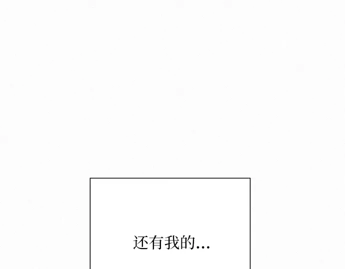 第53话 第100页