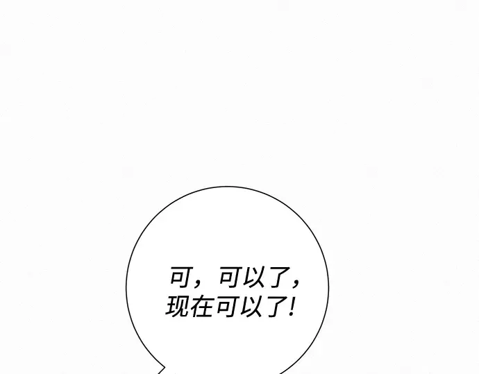 第53话 第103页