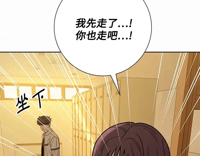 第53话 第106页