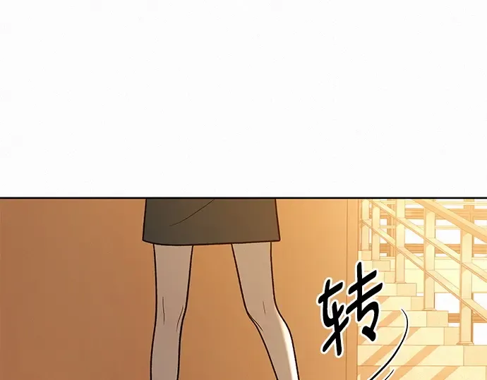 第53话 第119页