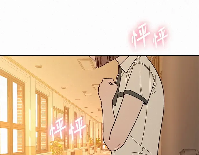 第53话 第121页
