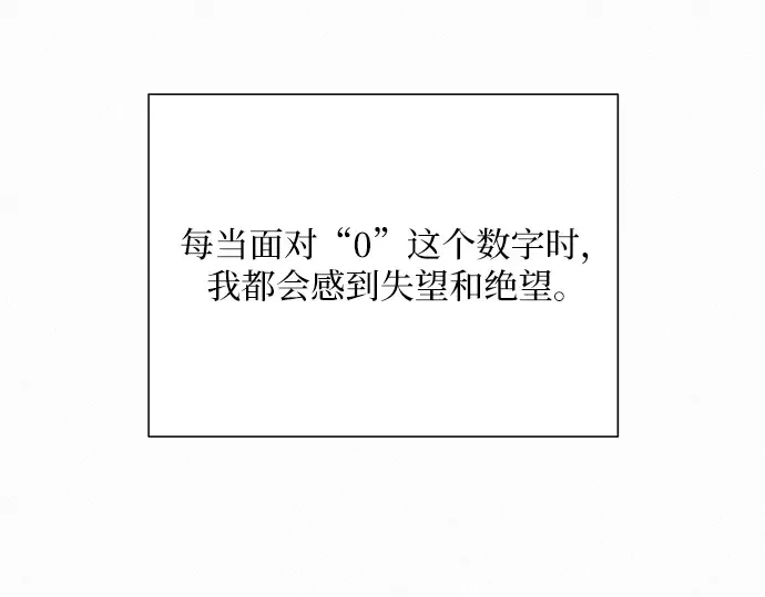 第53话 第125页