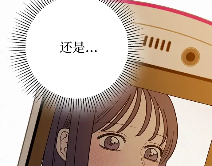 第53话 第127页