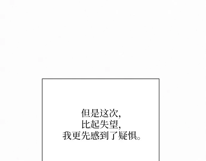 第53话 第130页