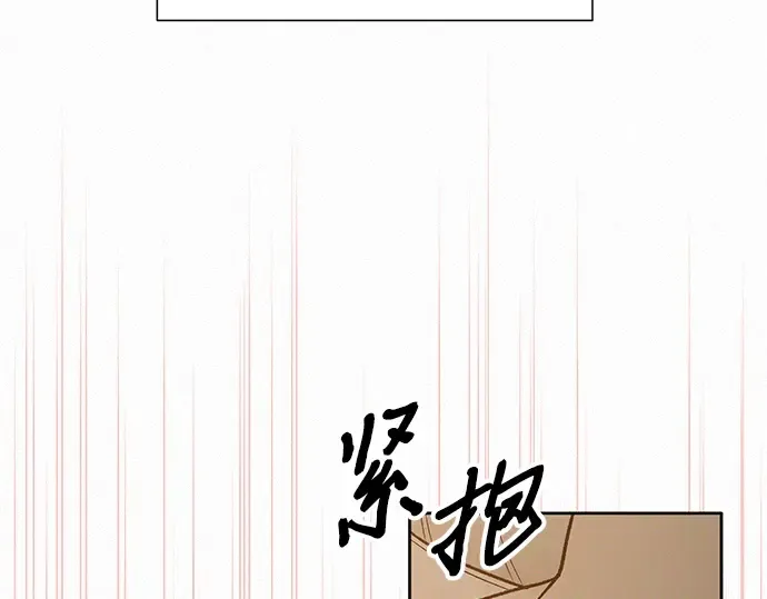 第53话 第131页