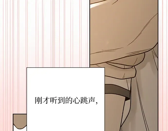 第53话 第132页