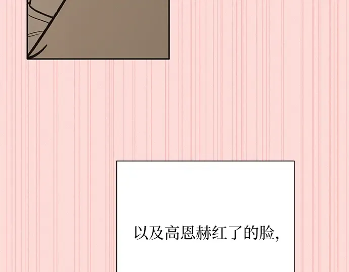 第53话 第134页