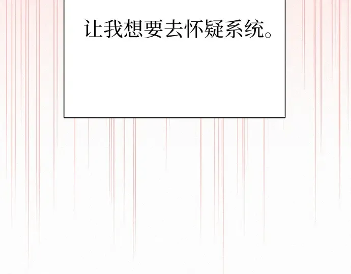 第53话 第137页