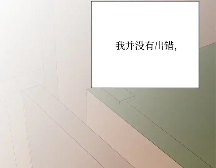 第53话 第141页