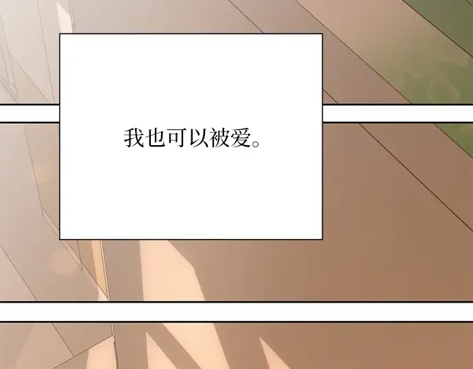 第53话 第142页