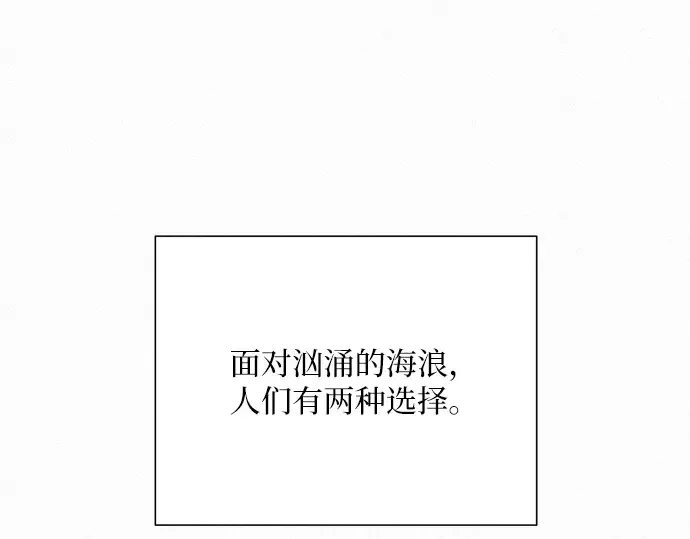 第53话 第163页