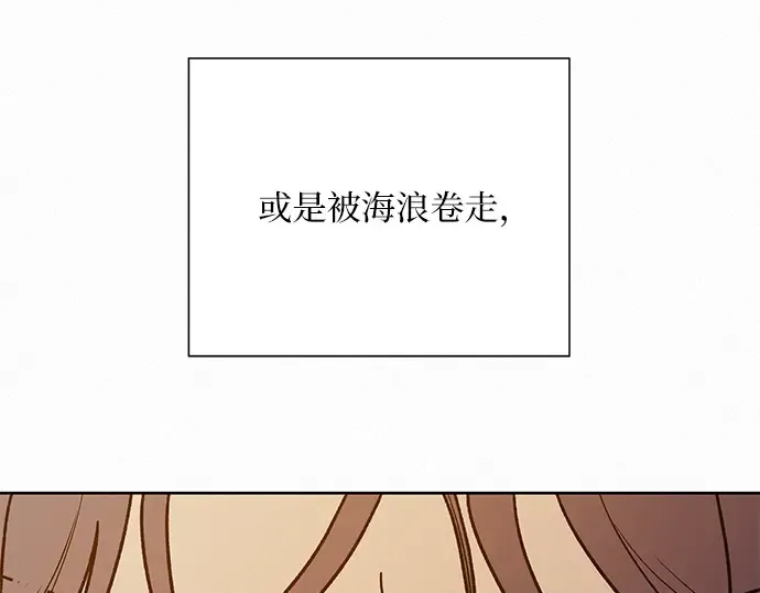 第53话 第169页