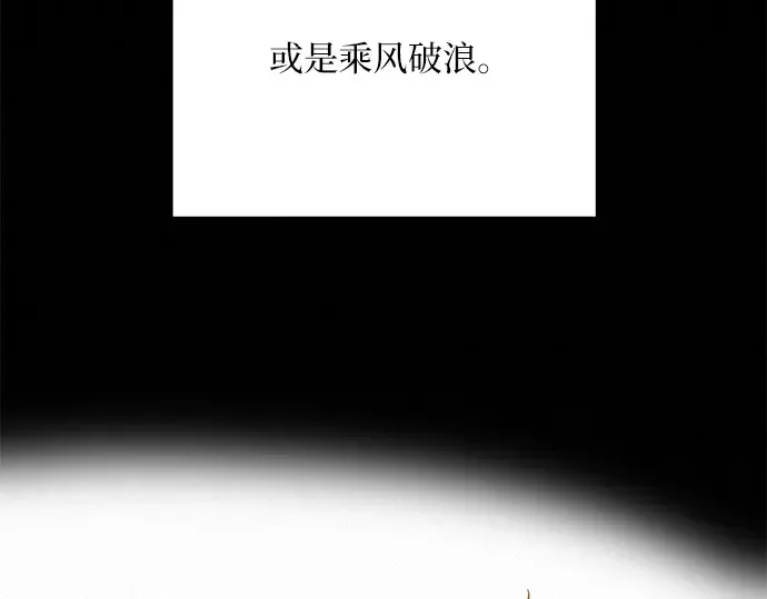 第53话 第173页