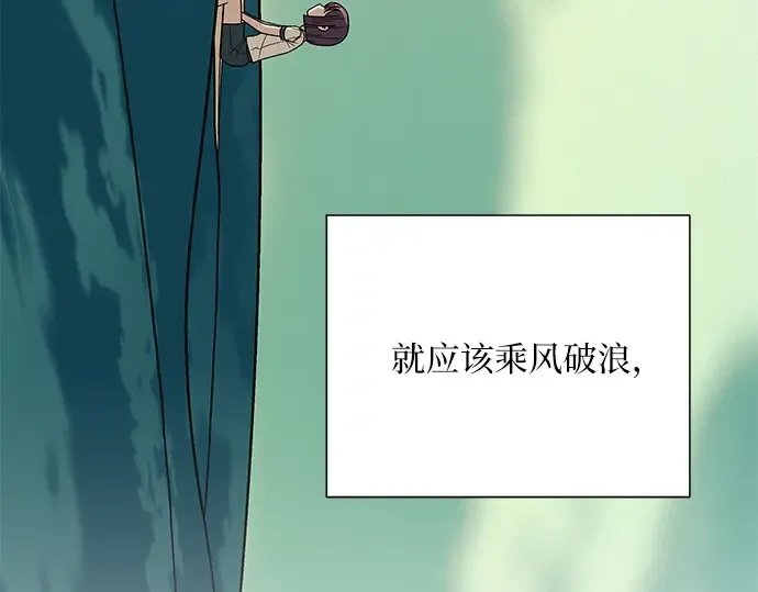 第53话 第182页