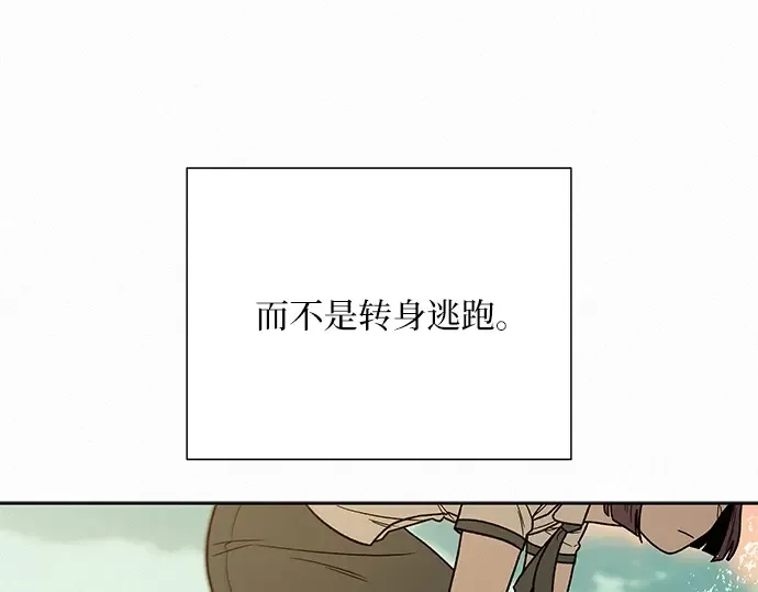 第53话 第185页