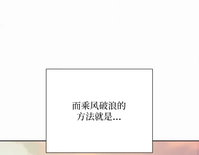 第53话 第187页