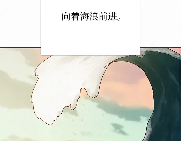 第53话 第190页