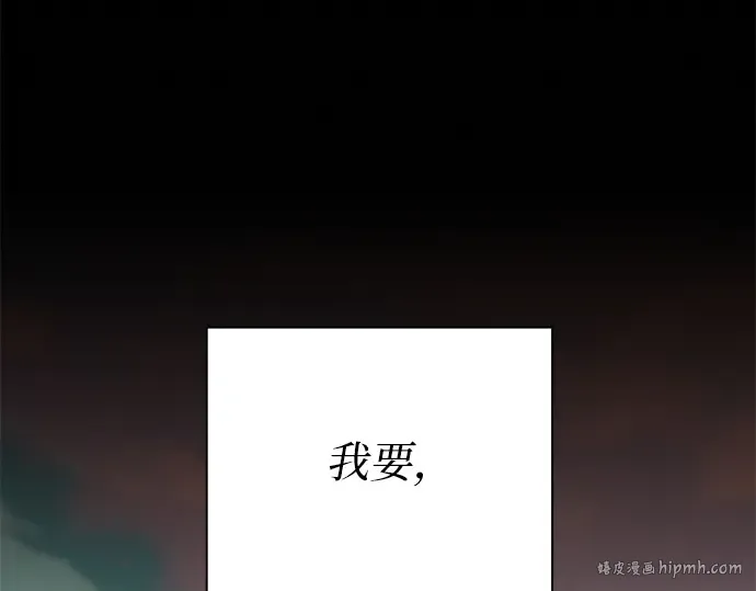 第53话 第192页