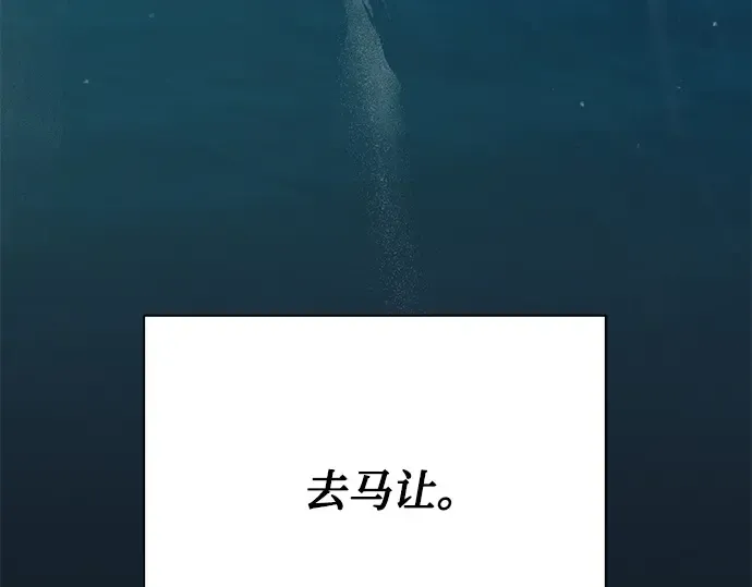 第53话 第196页