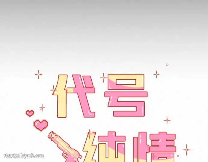 第53话 第200页