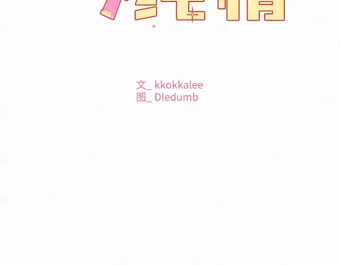第53话 第201页