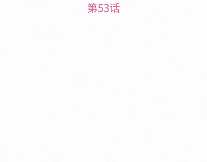第53话 第202页