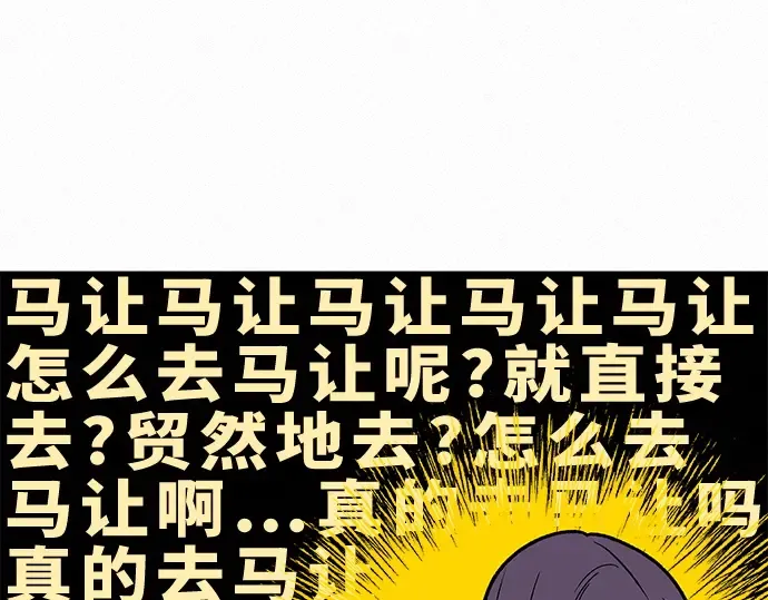 第53话 第203页