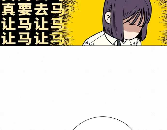 第53话 第204页