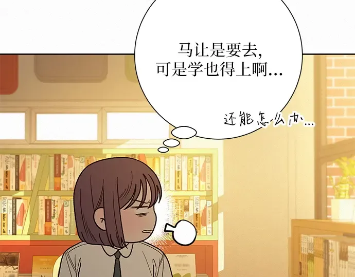 第53话 第205页