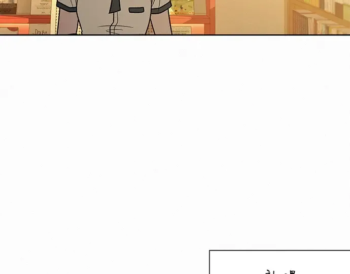 第53话 第206页