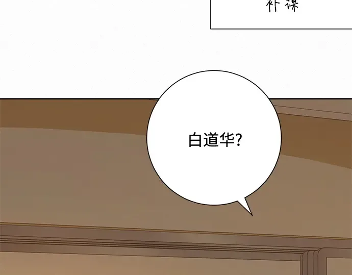 第53话 第207页