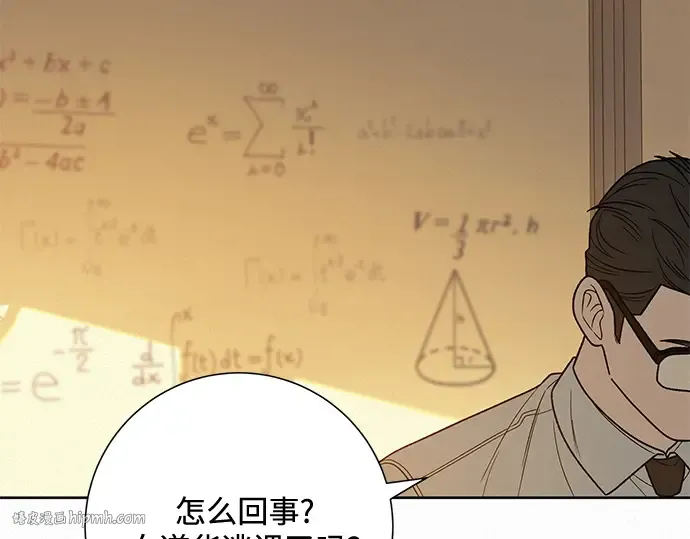 第53话 第208页