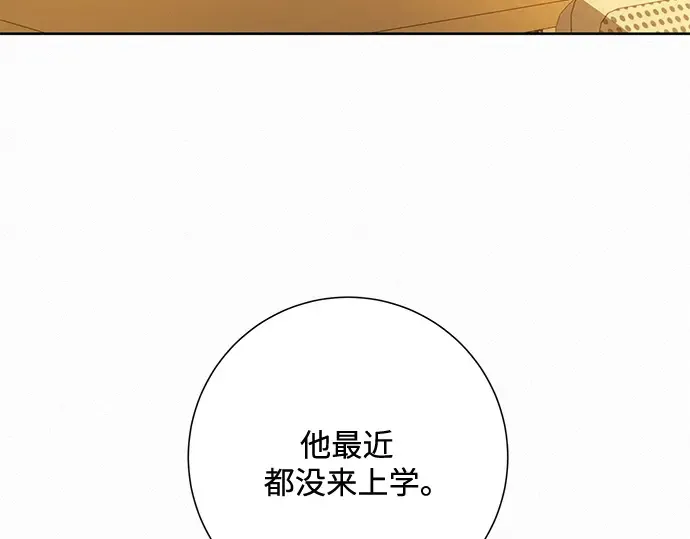 第53话 第211页