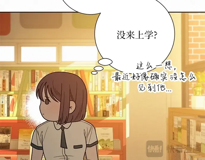 第53话 第214页