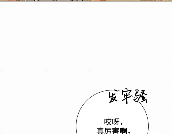 第53话 第215页