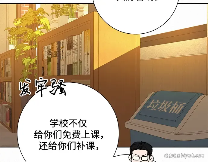 第53话 第216页