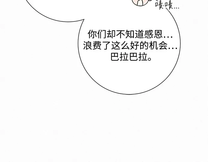 第53话 第217页