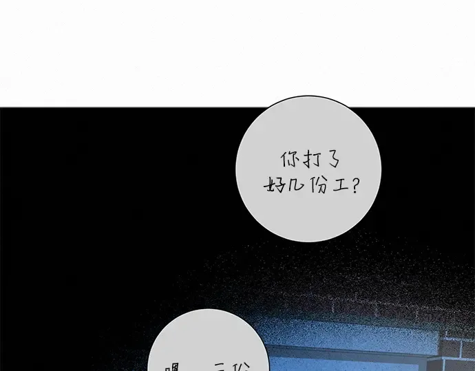 第53话 第219页
