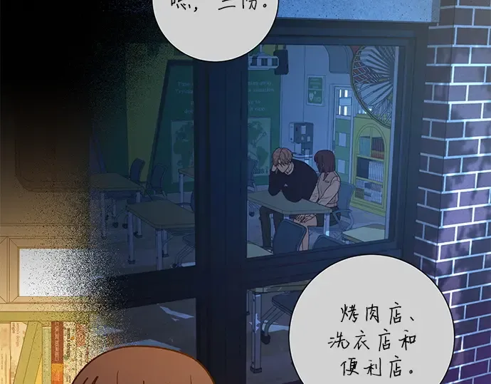 第53话 第220页