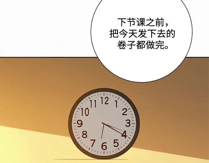 第53话 第223页