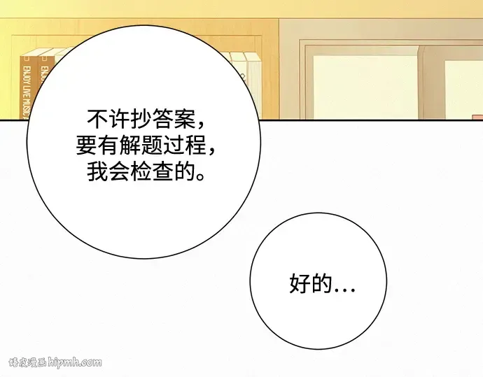 第53话 第224页