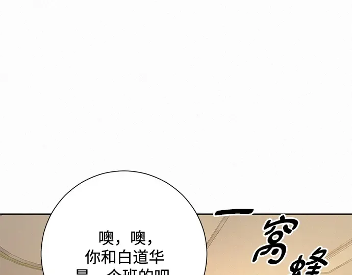 第53话 第225页